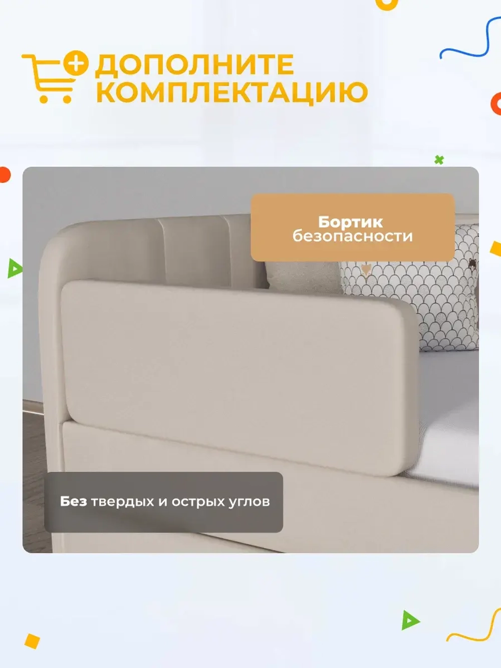 Диван - кровать с подъёмным механизмом 200х90 см Crecker UP ткань Микровелюр