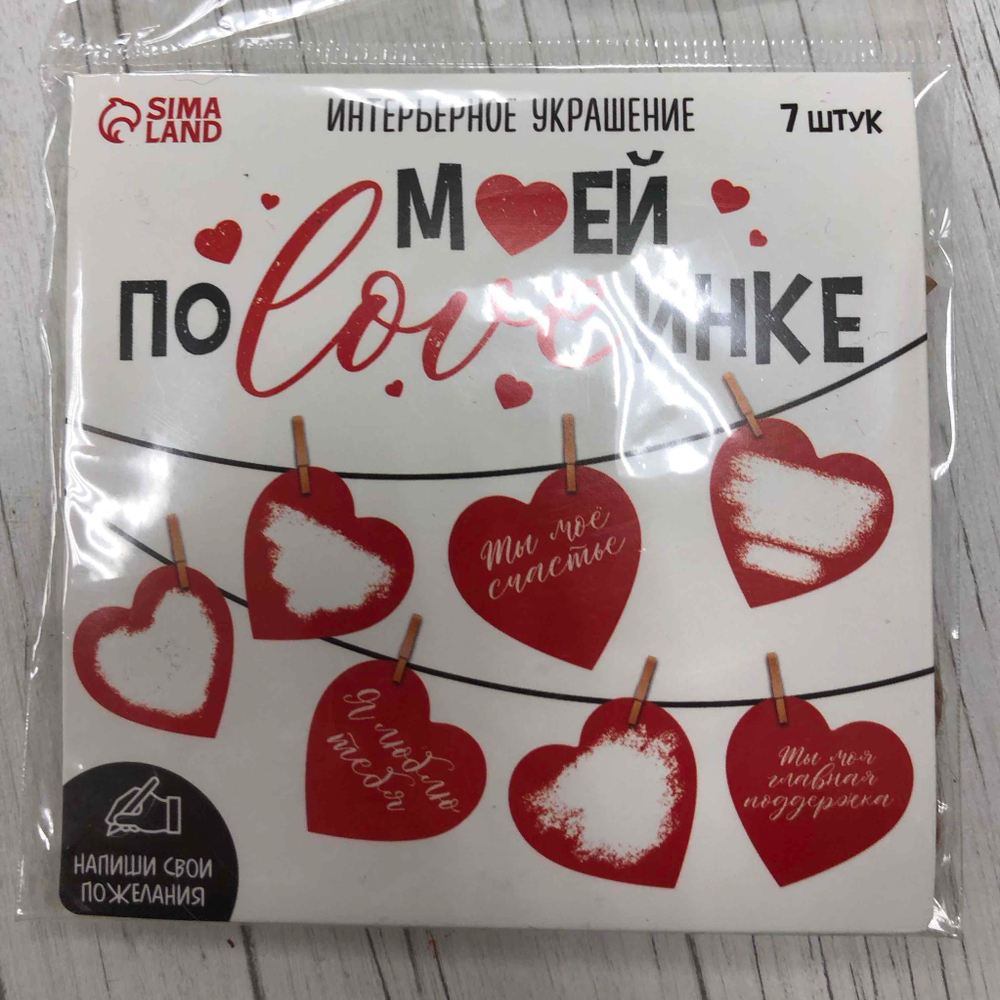 Интерьерное украшение , моей половинке