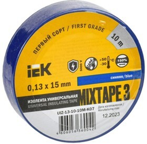 Изолента ПВХ 0.13х15мм (рул.10м) синий