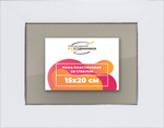 Рамка 15x20 для постера и фотографий