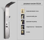 Панель CELIA BR душевая из нержавеющей стали с форсунками Ceruttispa CT10405, цвет нержавеющая сталь матовая