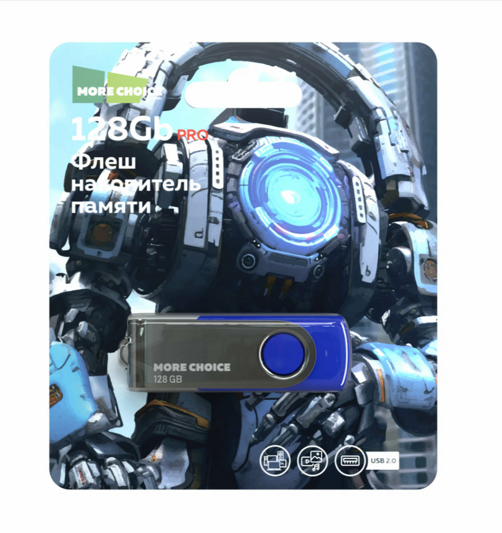 USB накопитель 128GB More Choice MF128-4 USB 2.0