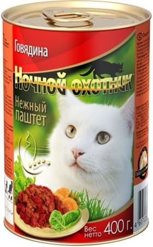Ночной охотник 400г консервы для кошек Нежный паштет из Говядины