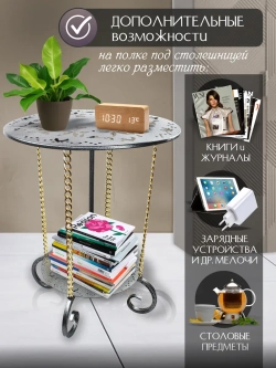 Авторский декоративный столик Сицилия 4