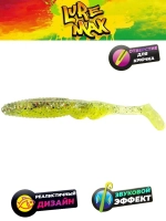 Мягкая приманка LureMax BUTCHER