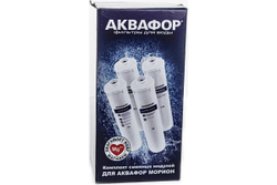 Комплект модулей сменных фильтрующих Аквафор К5-К2-К7М