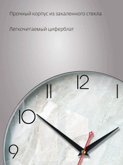 Часы настенные интерьерные