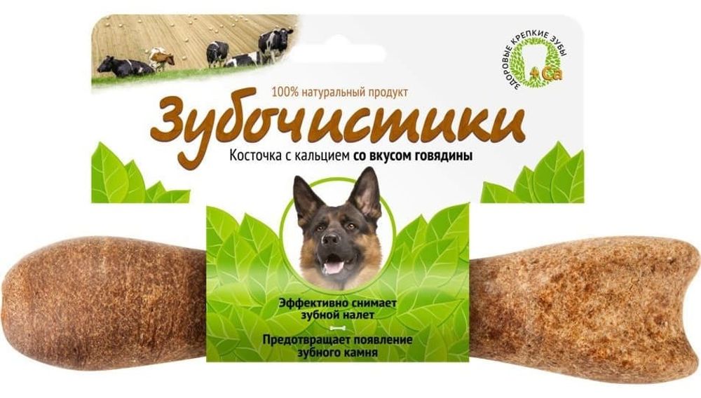 Зубочистики: косточка со вкусом говядины д/собак крупн.пород, 265г