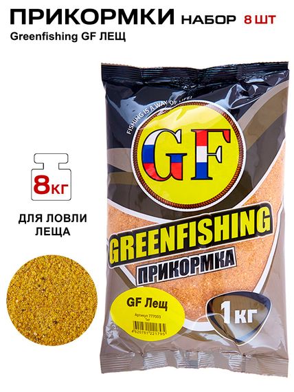 Прикормки GF 8кг ЛЕЩ набор