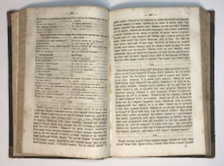 Практическое изучение французского языка по методе Оллендорфа.  Сост. и изд. Л. Герцберг. 1865 г