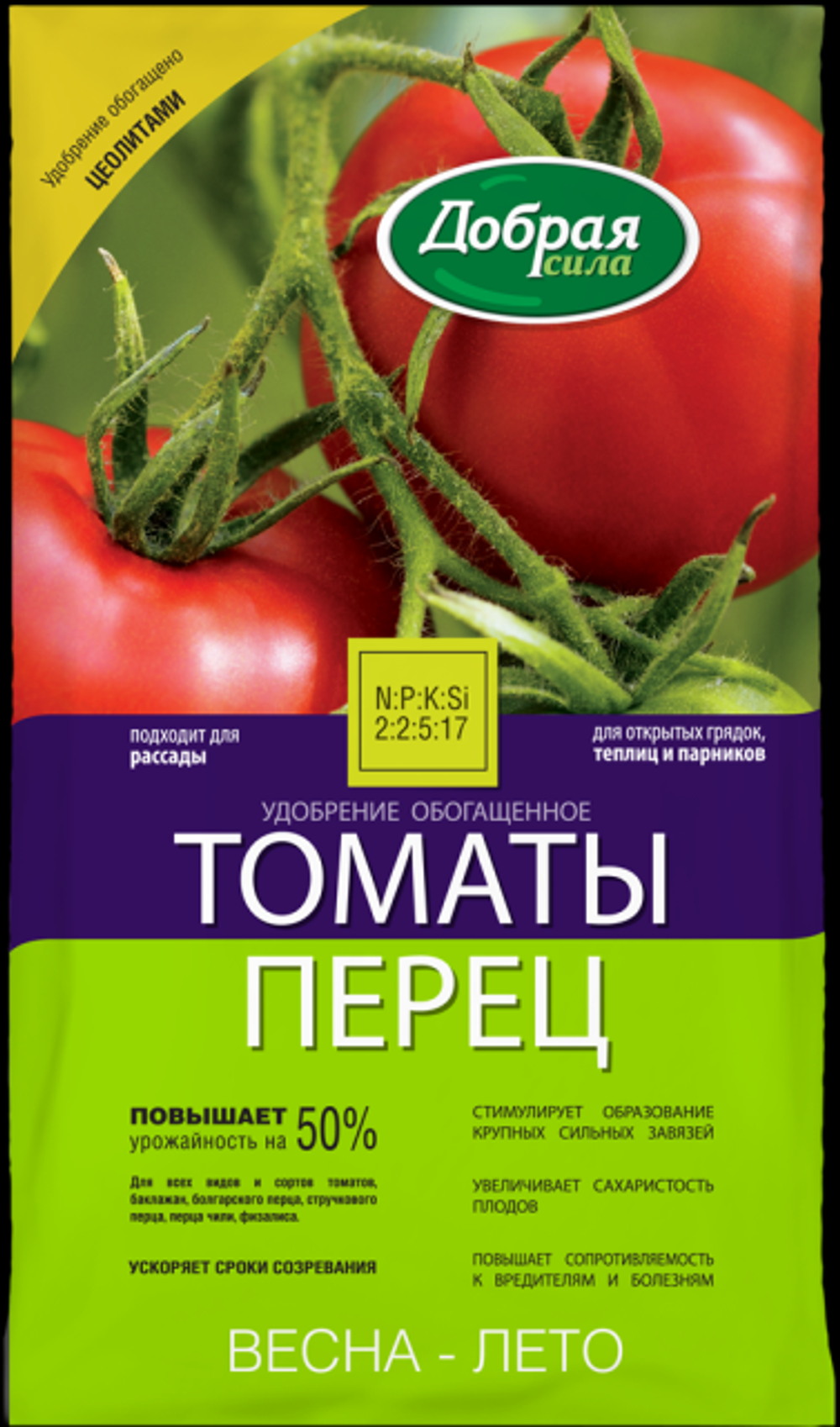 Удобрение Томаты-Перец Добрая сила 0,9кг