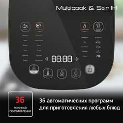 Мультиварка с автоперемешиванием и индукционным нагревом Tefal RK905A32