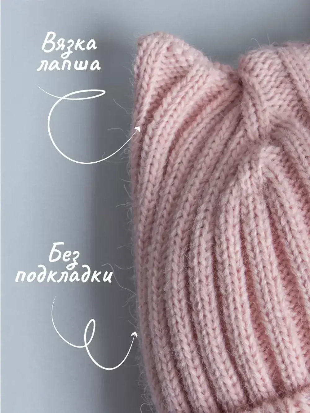 Шапка для девочки осенняя c ушками и снуд