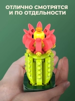 3Д конструктор Jaki Цветы в горшке: суккуленты
