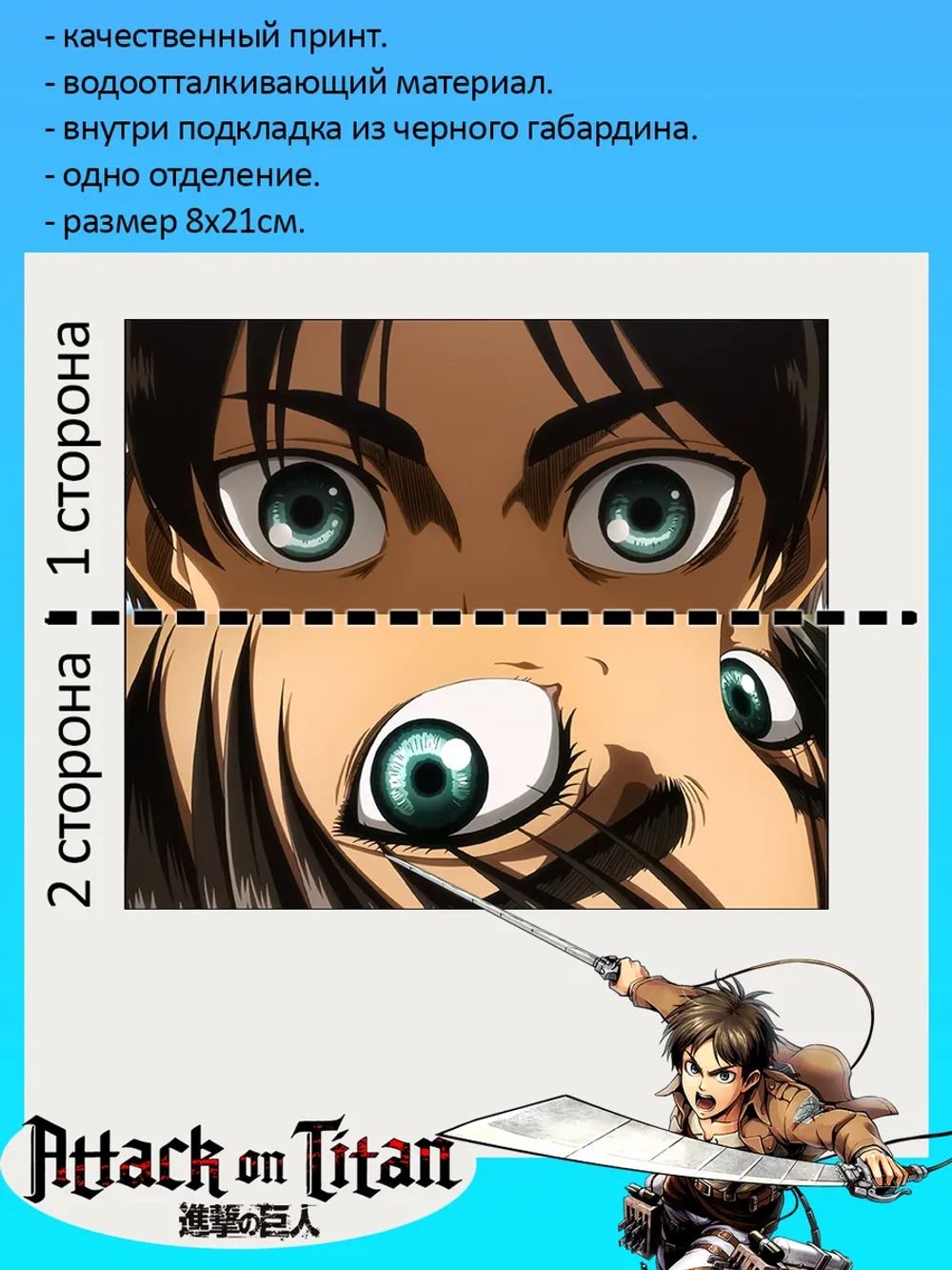 Пенал-косметичка