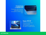 Ноутбук Tecno MegaBook T16RA 71003300226