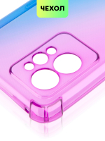 Чехол BROSCORP для realme GT2 Pro (арт. RM-GT2PRO-HARD-TPU-VIOLET-BLUE)