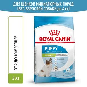 Корм для щенков миниатюрных пород Royal Canin X-Small Puppy