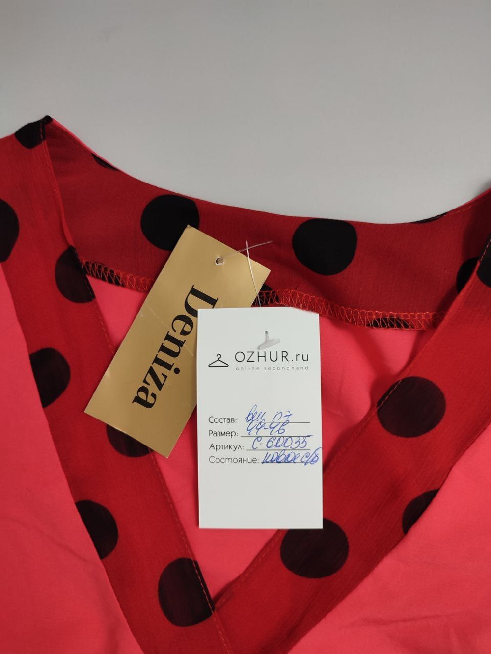 Платье Deniza оригинальное 44-46 размер, новое