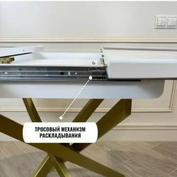 Обеденная группа Лакшери белый