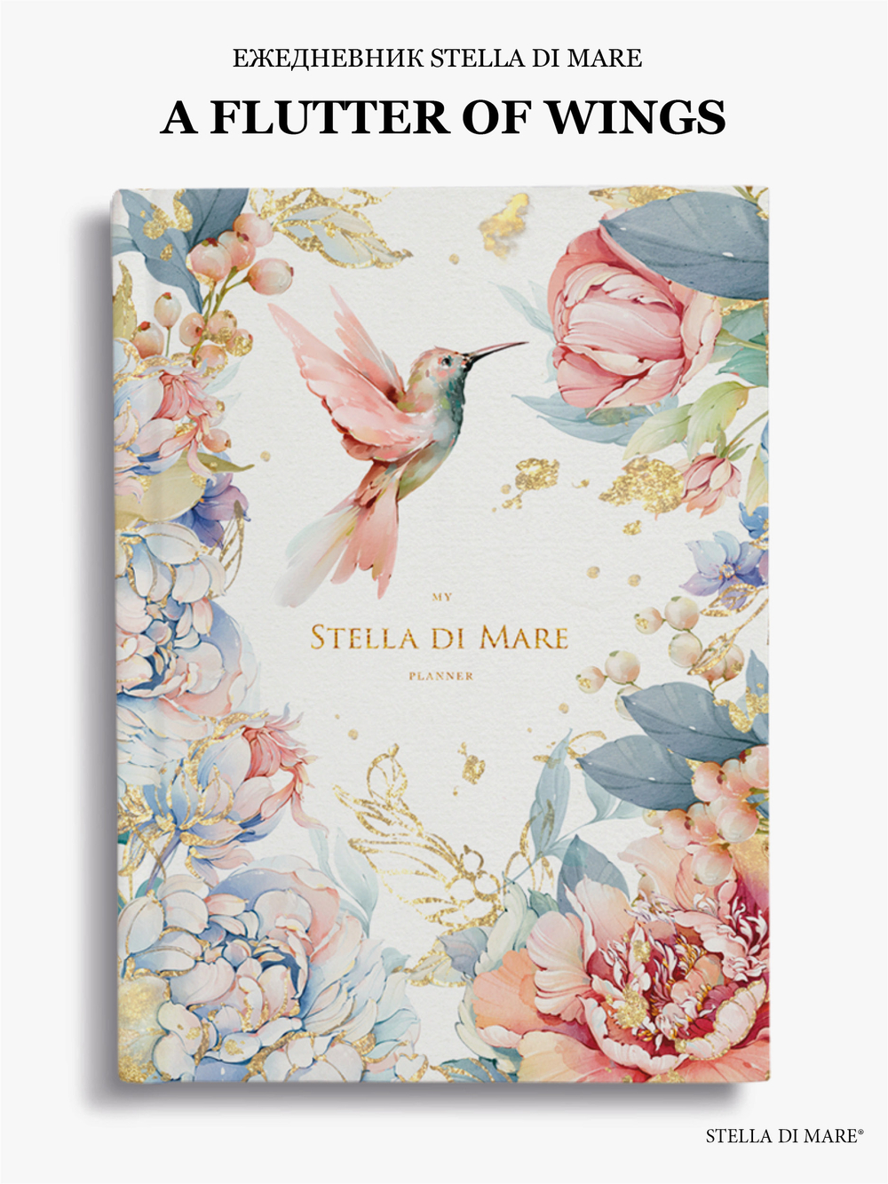 Подарочный Сет - A Flutter of Wings