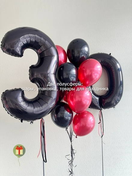 Набор шаров Тебе 30