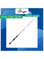 Зимняя удочка Arctic Char 70MH