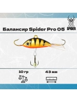 Балансир рыболовный Pro 05 10гр, 43мм, цвет 27