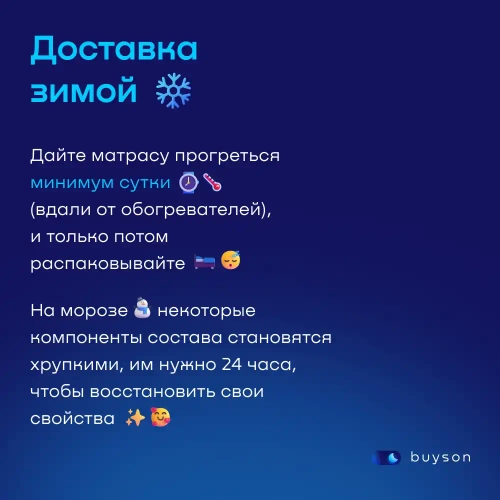 Матрас BuyTrend, 19 см, средняя жесткость, независимые пружины