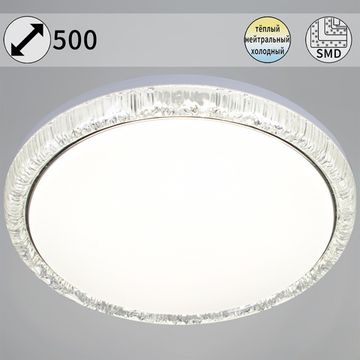 15001-0.5-500 светильник потолочный