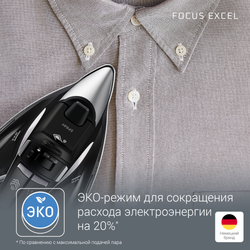 Утюг Rowenta Focus Excel DW5320D1