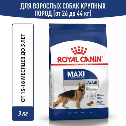 Корм для собак крупных пород, Royal Canin Maxi Adult