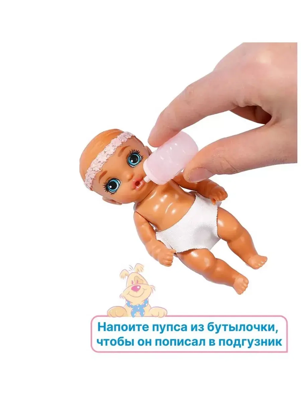 Пупсики сюрпризы Беби Бон Surprise Цветочная серия
