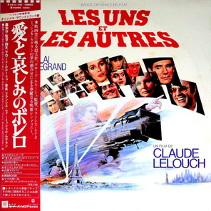 Francis Lai & Michel Legrand / Les Uns Et Les Autres (Bande Originale Du Film)(2LP)