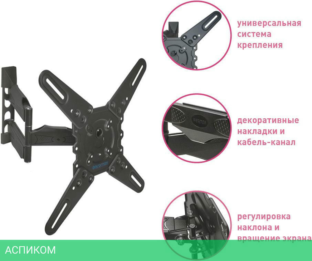 Кронштейн Kromax Atlantis-40 серый