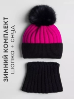 Шапка зимняя для девочки с помпоном и снуд