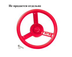 Руль RED