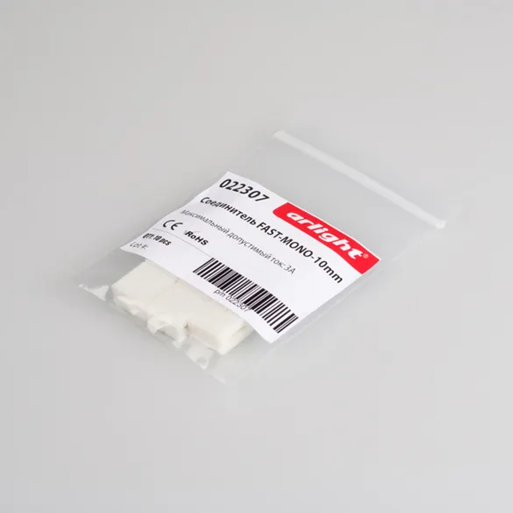 Соединитель FAST-MONO-10mm (Arlight, -) 022307