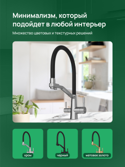 Смеситель для кухни Domaci Ливорно D5693S сталь