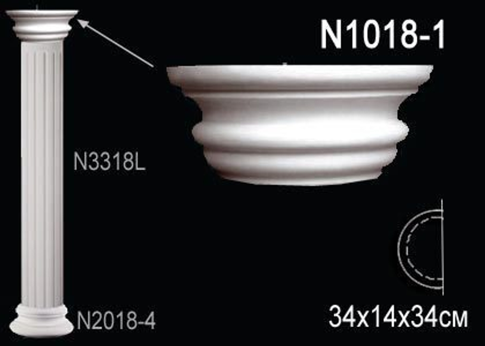 Капитель полуколонны N1018-1