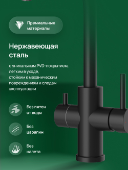 Смеситель для кухни Domaci Ливорно D8662MB матовый черный