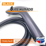 6028-C Лейка массажная 6 позиции (ЧЕРНЫЙ) GANZER (40/1шт)