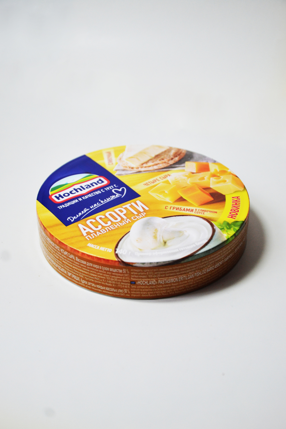 Сыр плавленый Hochland Желтое ассорти Сливочный + Четыре сыра + Грибы в сливочном соусе 50% 140г