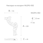 Угловой элемент MLDPU-2U-2.1R