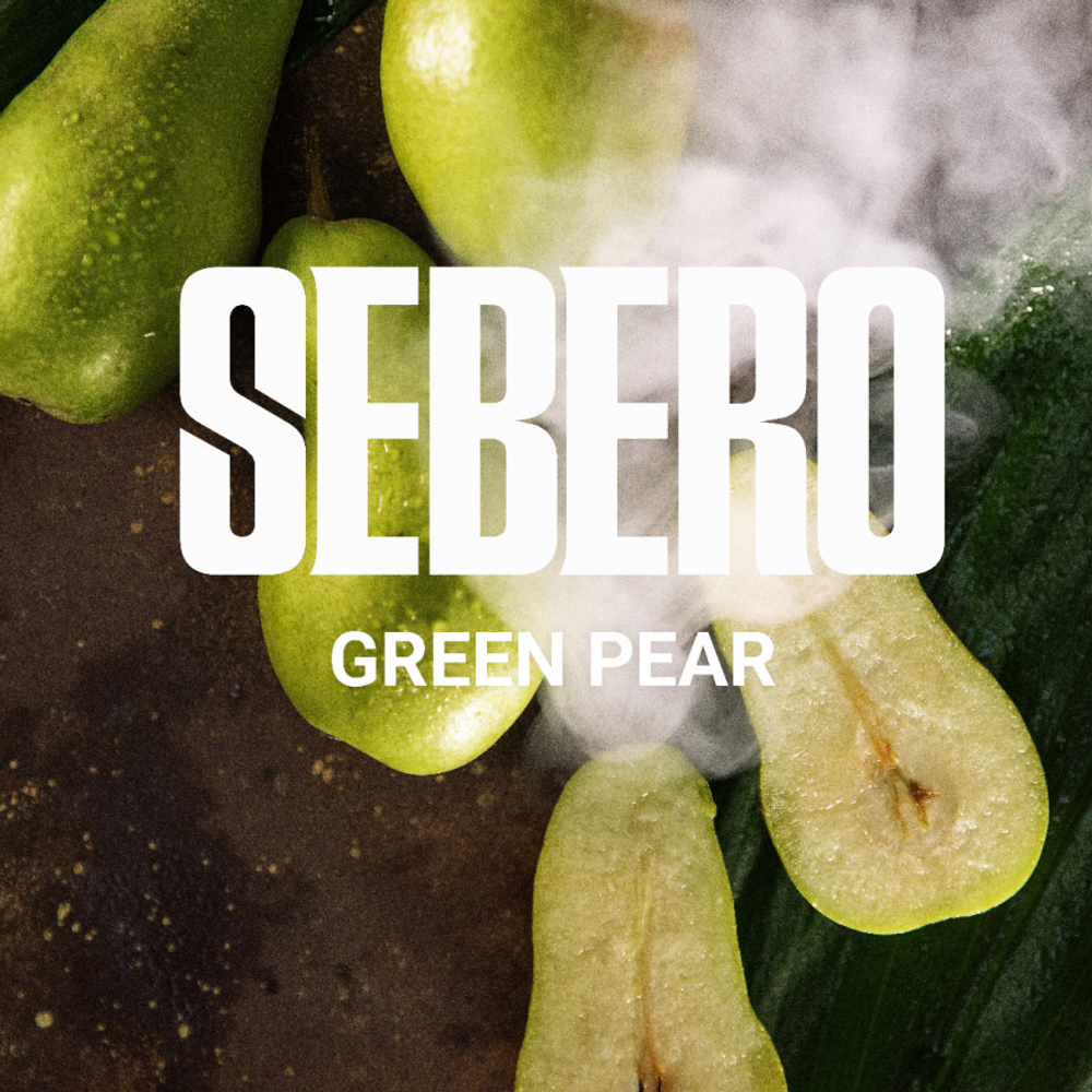 Табак Sebero Green Pear (Зеленая Груша) 40г