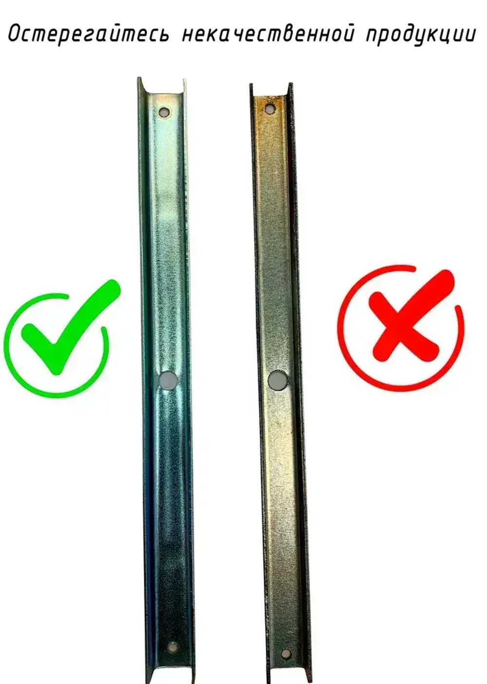 Монтажный комплект для чердачных лестниц