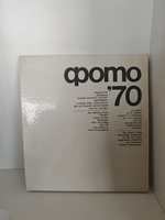 Фото - 70. Фотоальбом. Работы советских художников