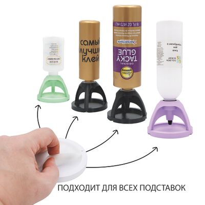 Силиконовое блюдце в подставку для клея 