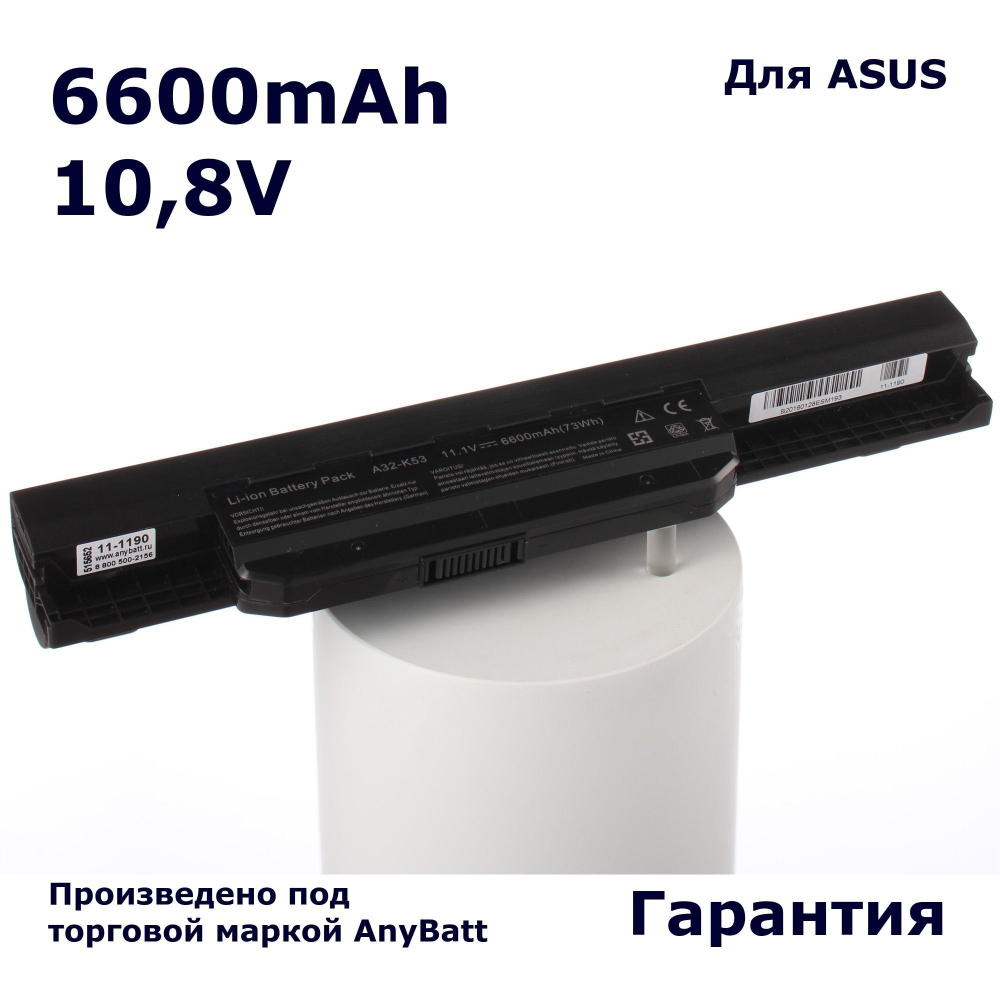 Усиленный аккумулятор AnyBatt 6600mAh для ноутбука Asus K53S, X54H, X53U, K53SD, X53S, K53SV