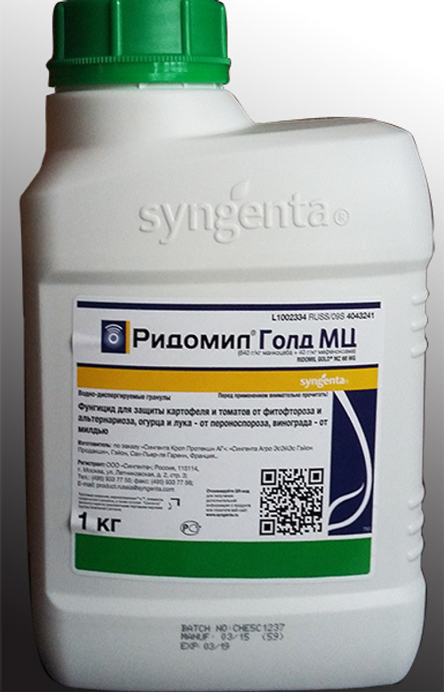 Ридомил голд (10гр)